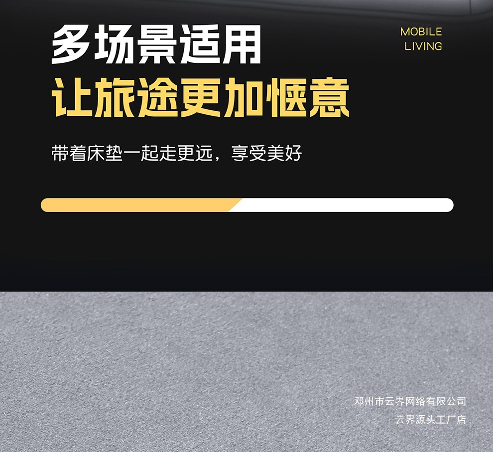 Cloud Realm Is Suitable for Fang Cheng Bao Titanium 7 Car Inflatable Mattress, Camping Trunk Sleeping Pad, and Car-Mounted Self-Driving Travel