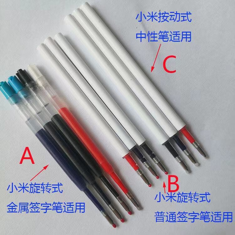 9.8cm青黒赤11cm米サイン芯k35中性芯0.5卸売り米家サインペン|undefined