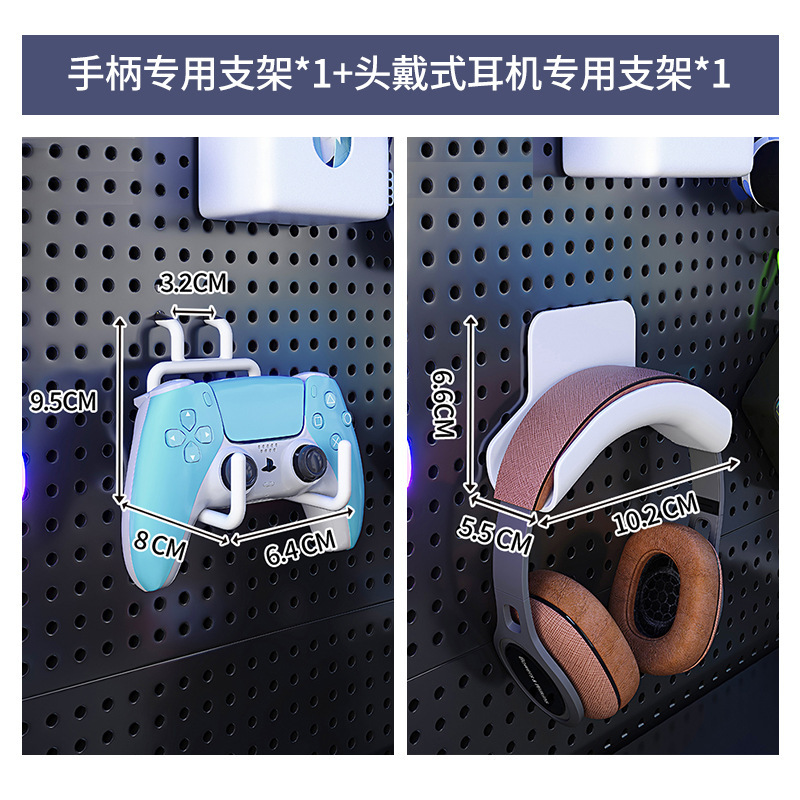 电竞房洞洞板黑色金属墙面上置物架房间装饰电脑桌面挂板展示|undefined