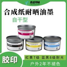 �����W��INSEN�zƬ�����⾀��īӡˢPETPVC�ߜؿ��zӡ�͸ߜ�