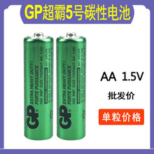 GP5̖늳R6P̼늳AA 1.5V늳GP15GI׳늳