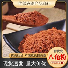 �˽Ƿ����l�Fĥ���Ϸ۴�����ۻ����۹�Ƥ�����~��С����۰��Ʒ�