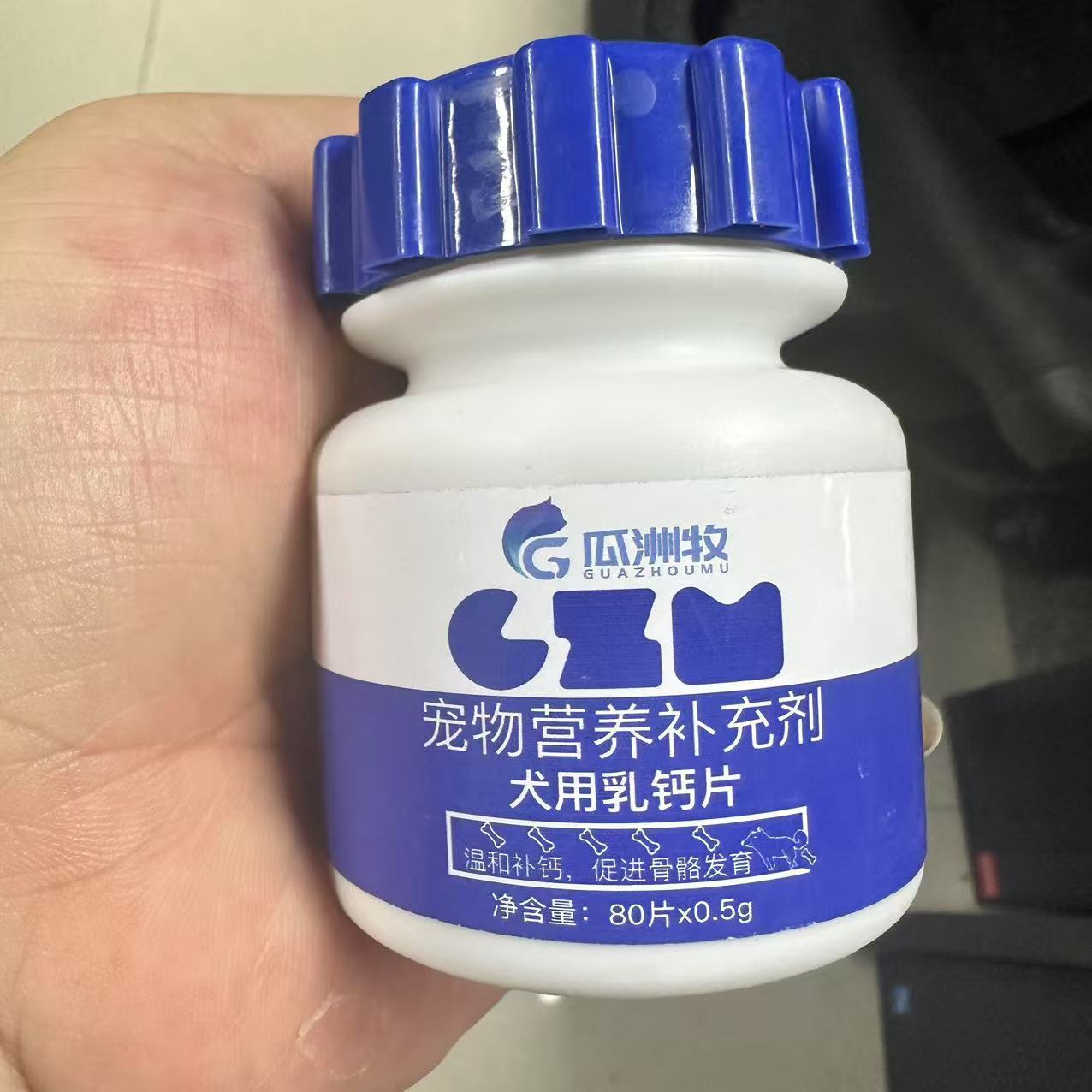 Productos de salud para mascotas al por mayor crema nutricional para gatos y perros tabletas de calcio vitaminas para el cuidado de las articulaciones probióticos para mascotas
