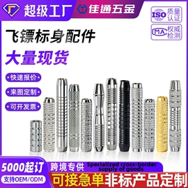 螺钉;螺柱;螺母