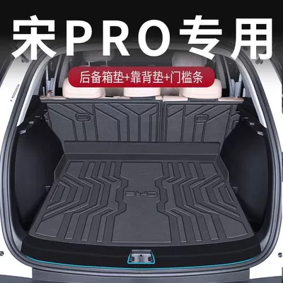 Trunk Mat – for Byd Song Pro Trunk - luxury-protection-package-trunk-mat-backrest-mat-door-sill-strip-25-byd-song-prodmi