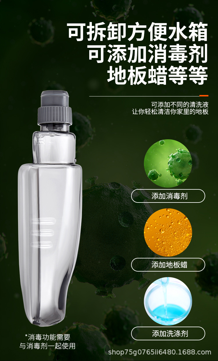 喷水拖把中文版_07