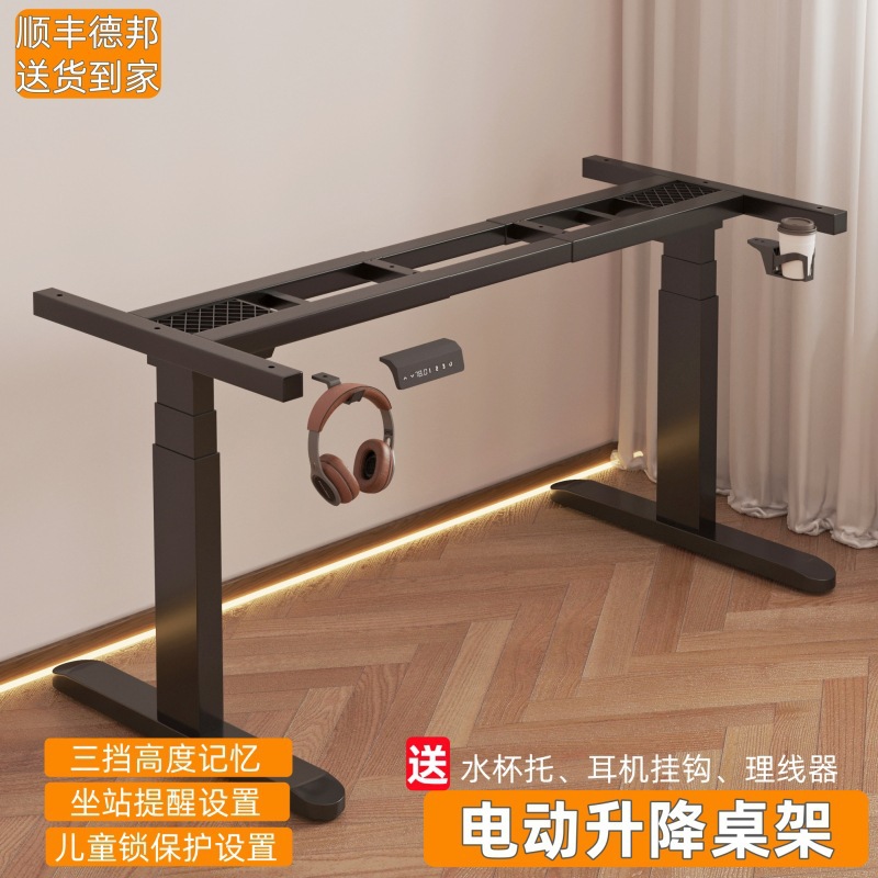 Electric Lift Table Office Desk Single Motor Table Leg Table Frame Smart Computer Table Electric Gaming Table Bracket Tripod