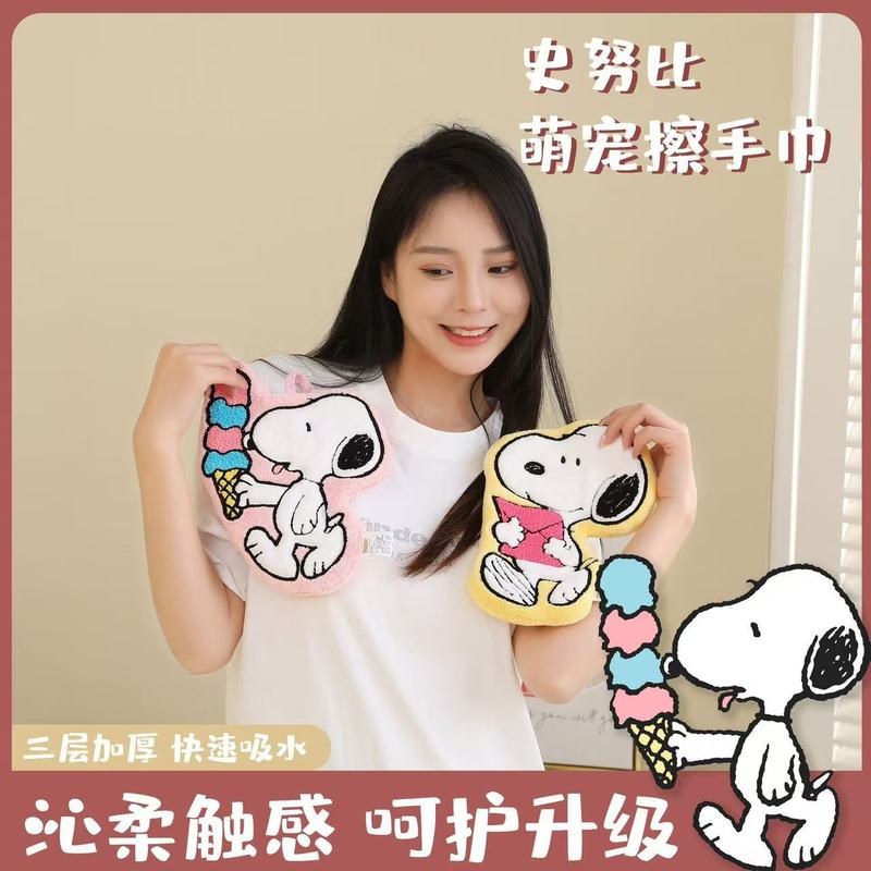 SNOOPY スヌーピー ハンドタオル 吊り下げ かわいい ハンドタオル 女の子 子供用 ハンドタオル バスルーム ハンカチ|undefined