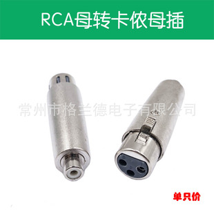 ɏ��ĸ�D���rĸ���zXLR�D���^AV�D�Q�^ �����Dɏ������ĸ�DRCAĸ