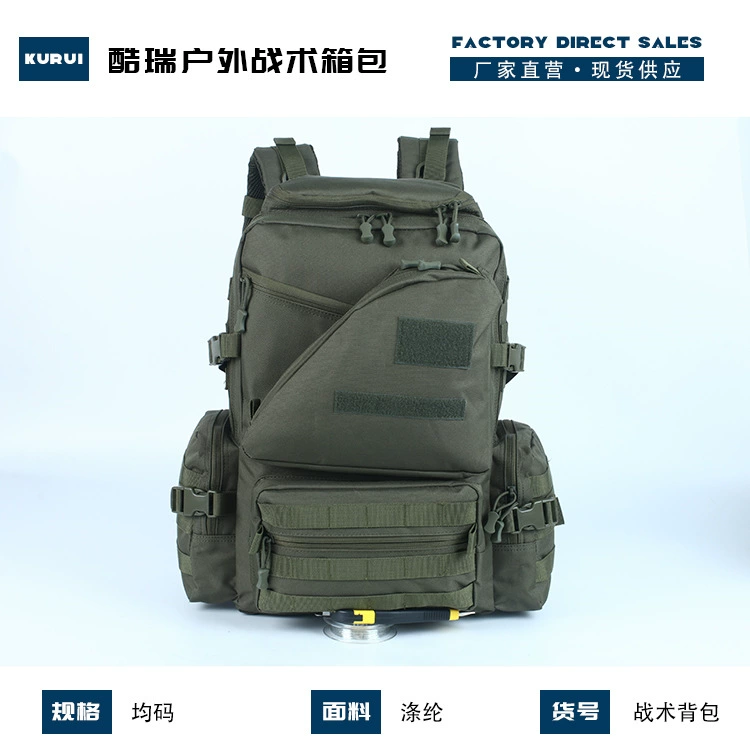 В наличии Тактическая армейская сумка для фанатов Многофункциональный водонепроницаемый рюкзак большой емкости Спортивная сумка для интерната Тактический рюкзак