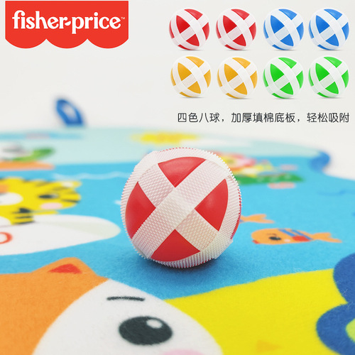 Chentai children's dart board sticky ball sticky ball outdoor indoor parent-child interactive throwing toy cartoon sucking