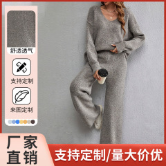 亚马逊跨境休闲两件套秋冬v领套装欧美毛织针织上衣裤子百搭时髦