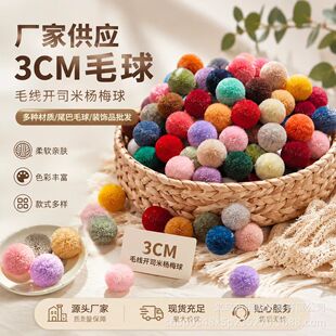 �S�ҹ���ë��3CMë���_˾�ח�÷���N���|β��ë���b�Ʒ���l