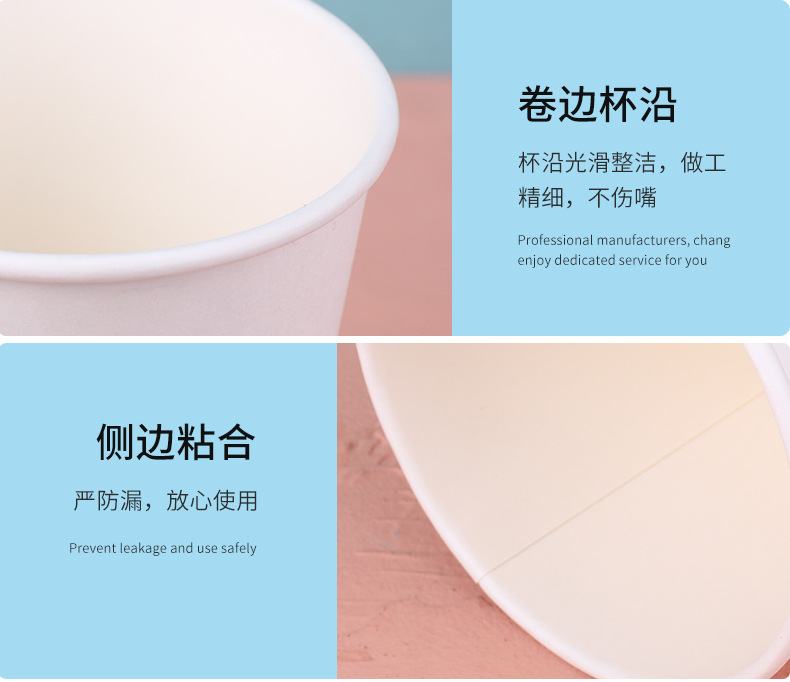 可乐杯-新详情版_08