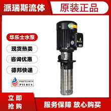 �F؛WALRUS�A��ʿˮ�� TPHK4T2-2 TPHK4T3-3 TPHK4T4-4 TPHK2T3-3