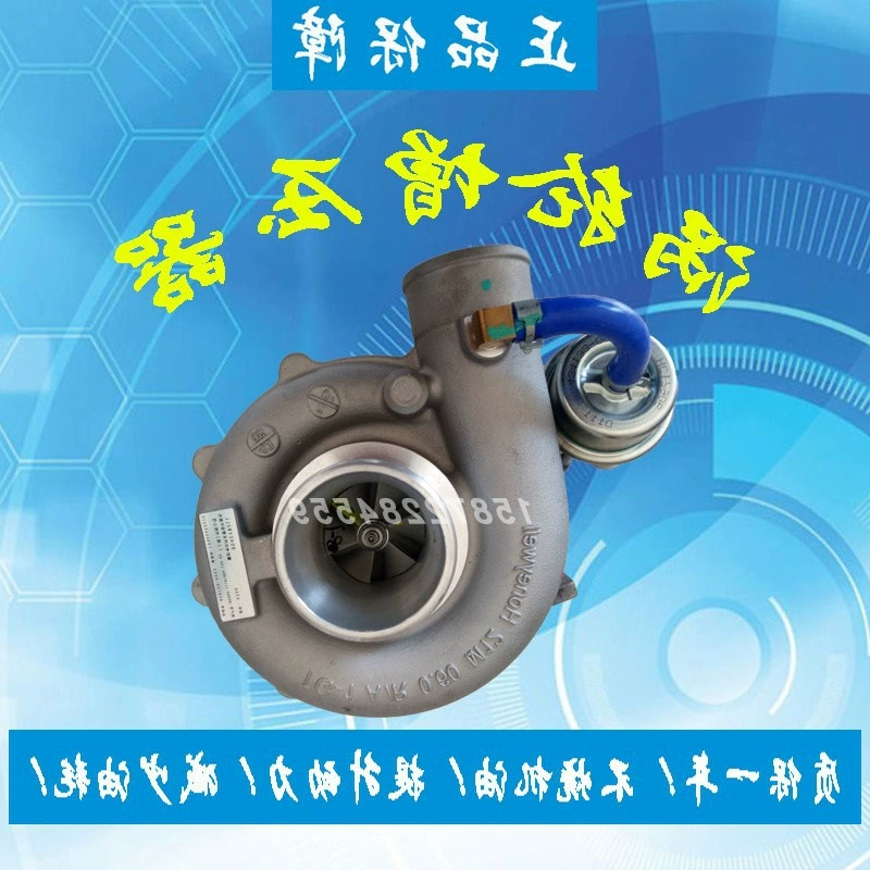 Оригинальный турбокомпрессор Yuchai EG200-1 GT30 118100A-135-03 818720-0003