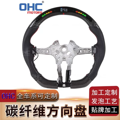 Suitable for Bmw 1 Series 2 Series 3 Series 4 Series 5 Series 7 Series X5X6X3 Modified D-Type Sports Carbon Fiber Steering Wheel