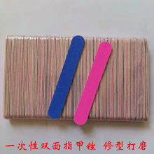 爆款100片一次性双面指甲锉砂纸挫条打磨指甲灰指甲酒店用品美甲