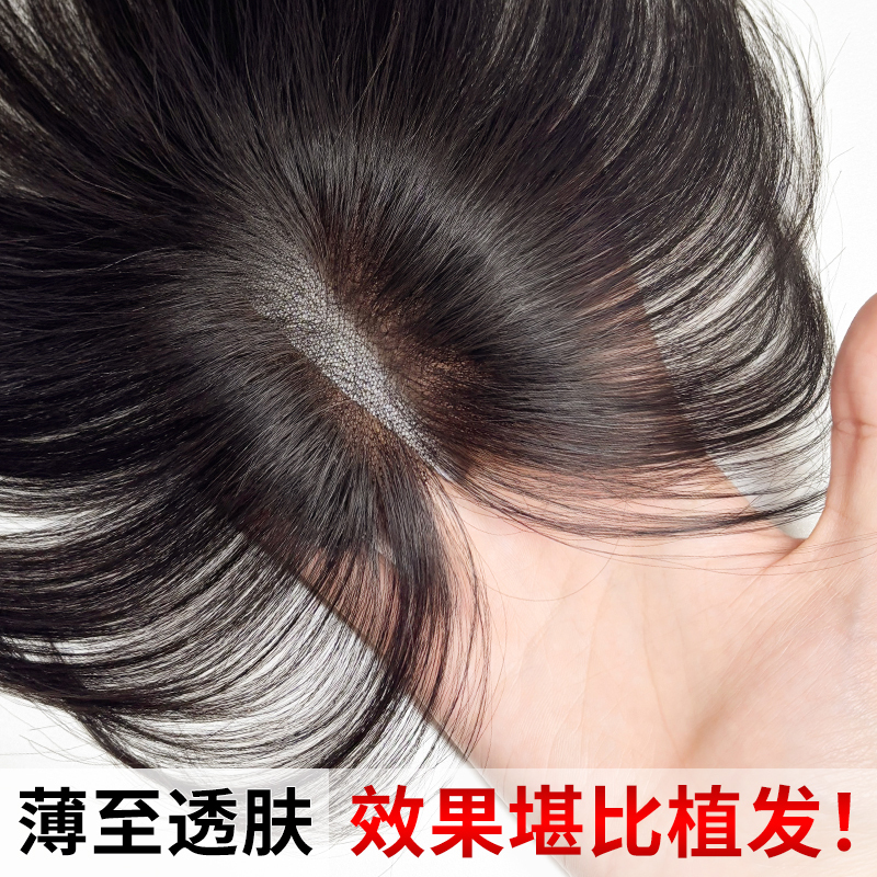Natural-Looking Real Hair Baby Hair Bangs Topper for Women, Lightweight and Natural Front Hair to Increase Hair Volume, Hairline Hairpiece