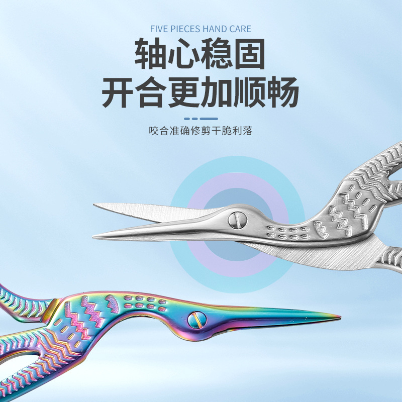 cosmetic scissors stainless steel
