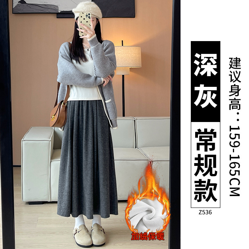 黑色糯米裙半身裙女长款2025新款秋冬季a字裙显瘦小个子加绒长裙|undefined