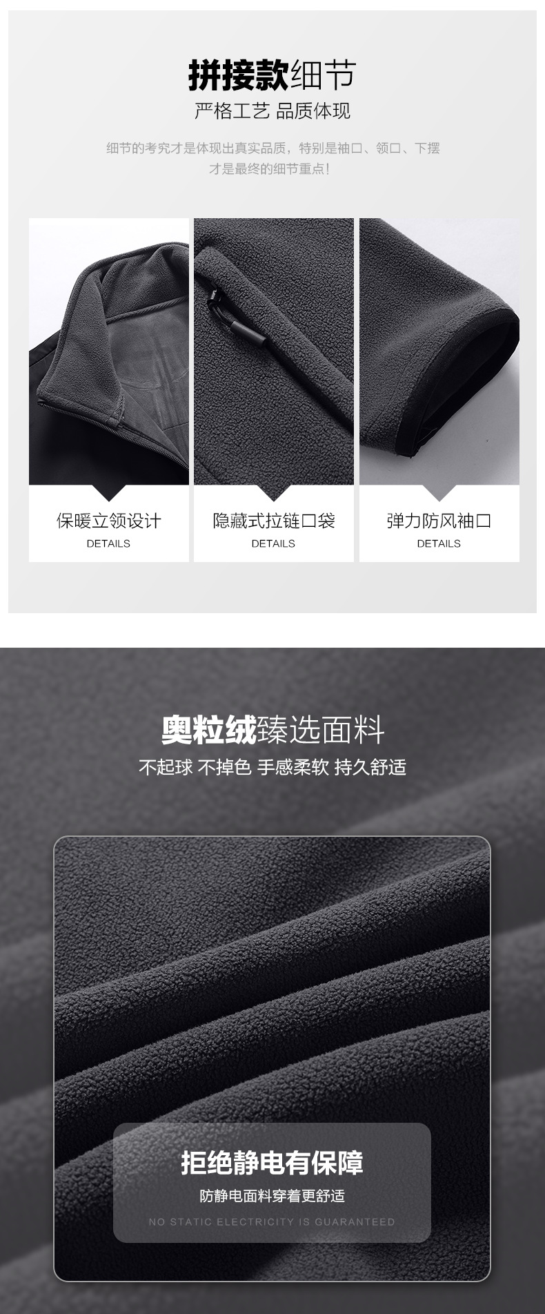 拼接款_06.png