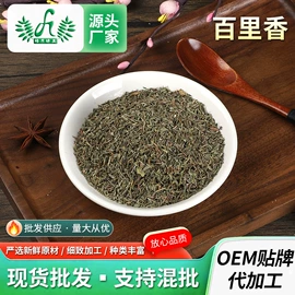 脱水蔬菜;其他香辛料;其他冲调饮品