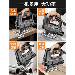 Electric jig saw woodworking saw chainsaw household woodworking multifunctional wood cutting machine small handheld tools
