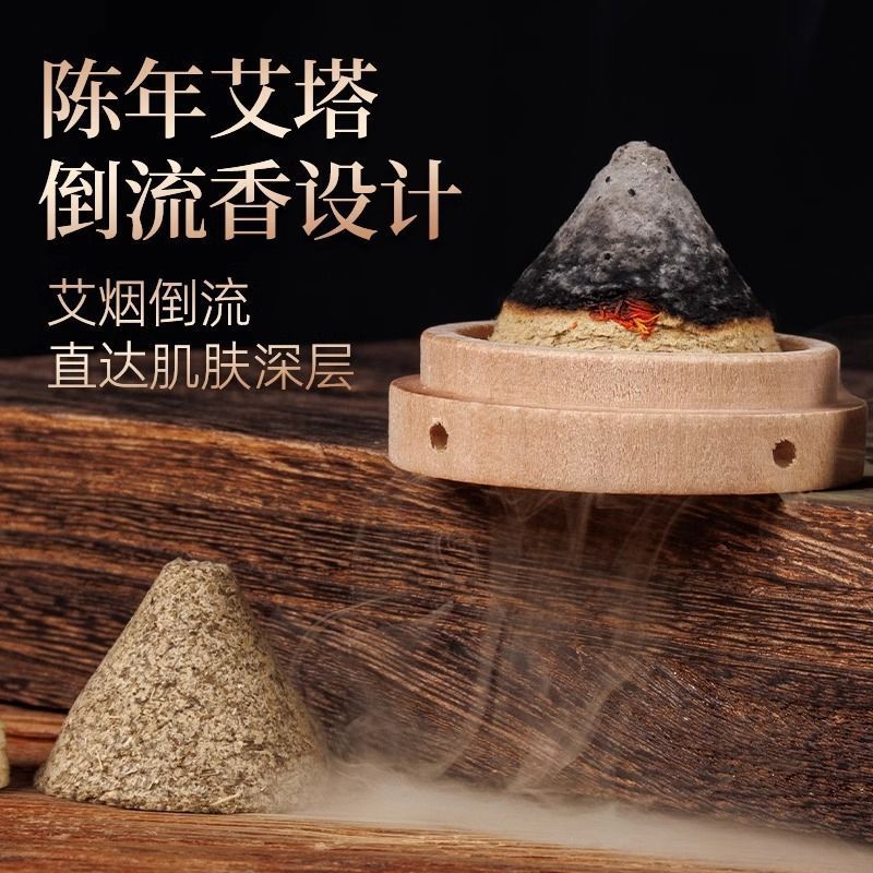 Moxa Cone Jade Heat Shield Set with Wooden Holder Indirect Moxibustion Tool for Navel and Body Points 20 Cones key features