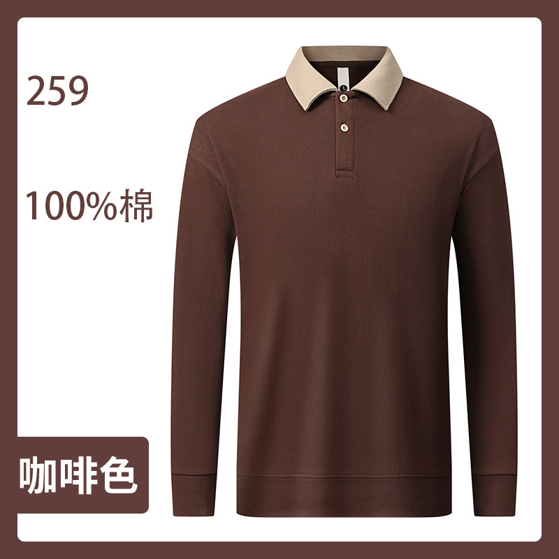 团体园服卫衣工作服秋冬装加绒快餐店餐饮奶茶店服务员polo领工装|undefined