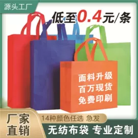 外卖餐饮包装;无纺布袋