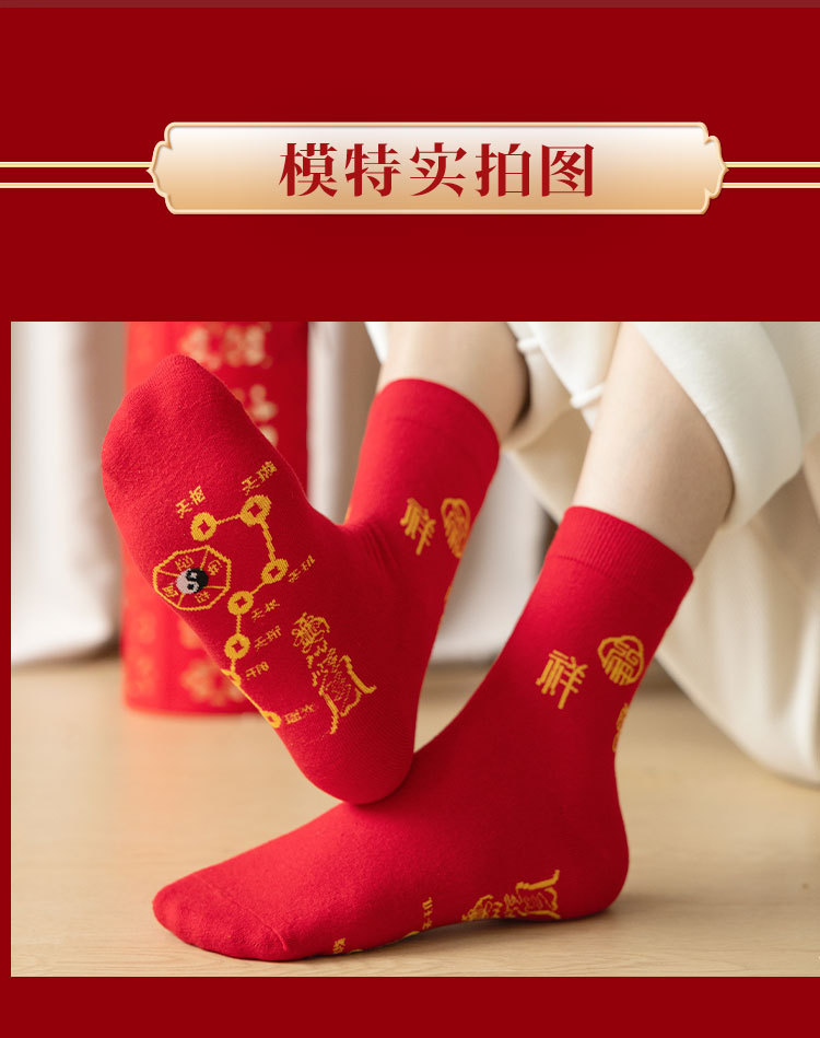 详情_12