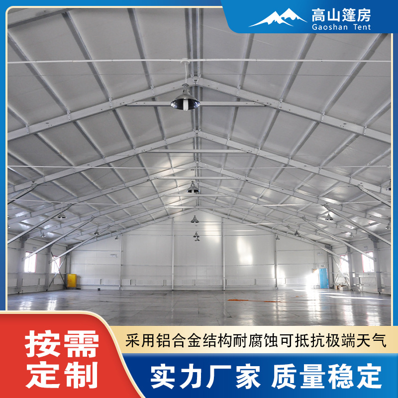 装配式建筑，企业仓储库房，审批简单，1天搭建1000平米-高山篷房