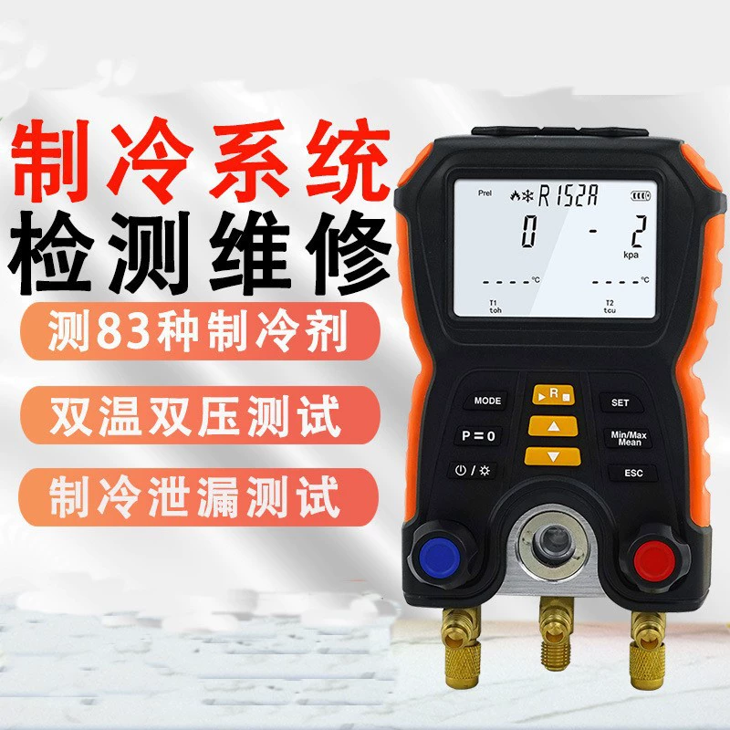 Xima ST5750A цифровой коллекторный прибор, система охлаждения, тепловой насос, оборудование для ремонта неисправностей, кондиционер, галогенный детектор утечки