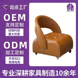 办公椅;摇椅;休闲椅/凳