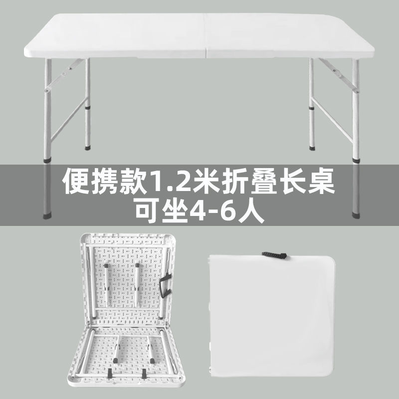 Table Folding Simple Outdoor Portable Long Table Rectangular Stall Home Dining Small Dining Table and Chair Set Combination