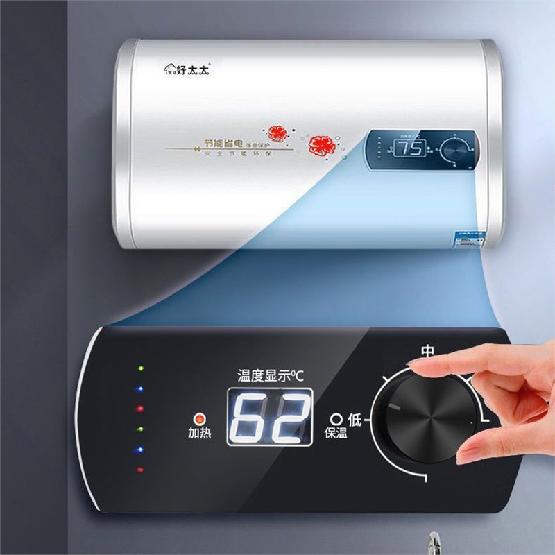【一级能效】宫廷好太太电热水器家用2200W洗澡卫生间储水式省电