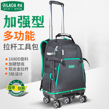 老A 大号多功能牛津布维修售后电工包帆布双肩带轮拉杆式工具箱包