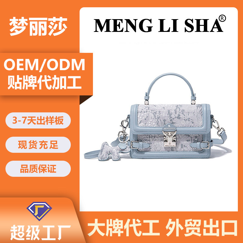 Original Design Retro Embroidered Women's Bag from Foreign Trade Factory, Single Shoulder Crossbody Small Square Bag, Fashionable and Versatile Handbag