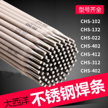 ������CHS132 137 A402 E2594����304���P�늺��l