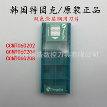 �n���ع̿�Taegutec���ص�ƬCCMT060204-MT TT8125����܇������