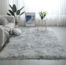 杂色扎染渐变地毯客厅茶几垫长毛可水洗满铺卧室现代北欧ins代发