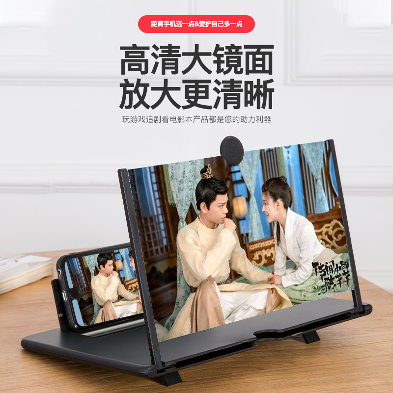 Cross-border 16 inch mobile phone screen amplifier retractable mobile phone amplifier 18 inch high resolution wide screen video amplifier