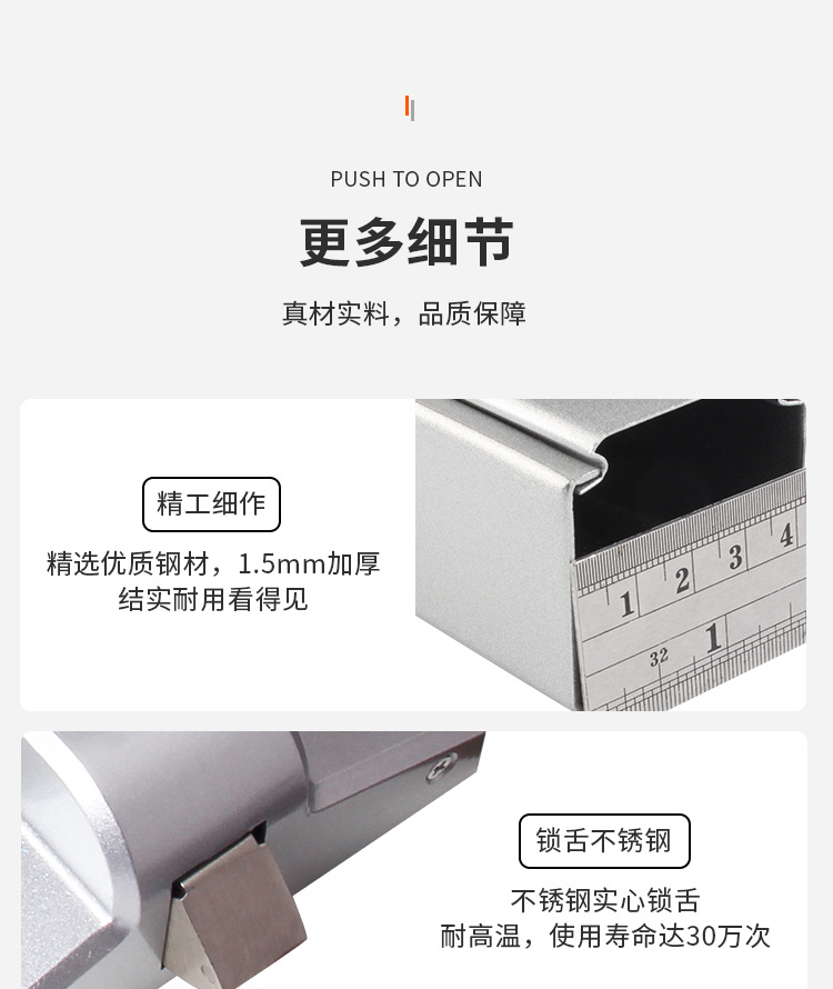 推杆锁详情页_17