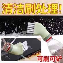 塑料多功能清洁刷无死角可连接矿泉水瓶干湿两用扁头刷多用缝隙刷
