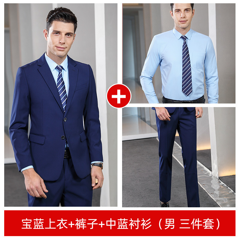 (Male) sapphire blue suit + pants + medium blue shirt