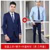 (Male) sapphire blue suit + pants + medium blue shirt
