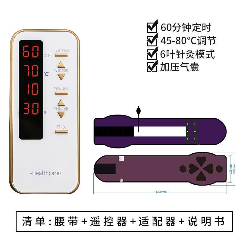 A10-purple and white striped acupuncture (medicine bag type) / Waist belt (bestseller for home beauty and wellness centers)