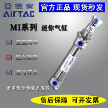 ԭb¿͚MI20/MIC16/*10/15/20/25/30/35/40/45/50SCA U CM