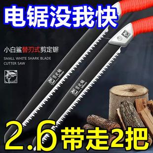 Imported Saw Woodworking Saw Household Outdoor Saw Fruit Tree Garden Pruning Knife Hand Saw Special Fast Saw Wood Artifact Hacksaw